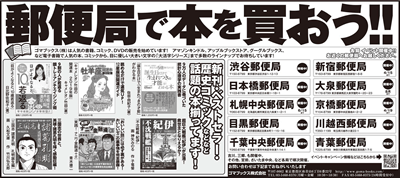 日本経済新聞