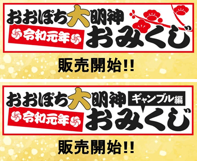 北海道新聞