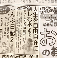 毎日新聞