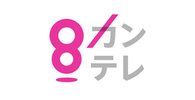 2時40分からはスローでイージーなルーティーンで